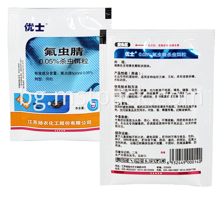  Insecticide Packaging Plastic Bag